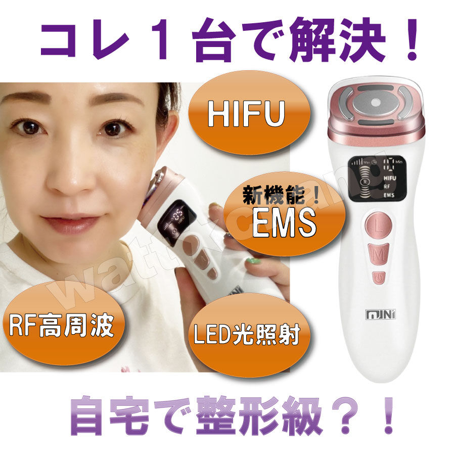 HIFU 美顔器 HIFU 美顔器 医療HIFU ウルトラフォーマーMPT | ZX-CLINIC【公式