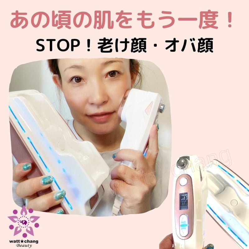 ハイフ hifu 無制限 美顔器 ULTRASOUND LOVE-520-3S 家庭用 リフト ...