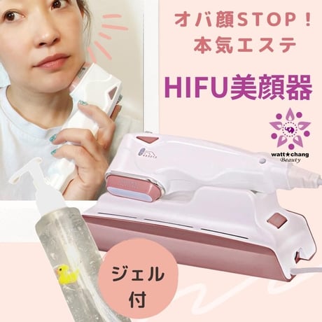 Hello Skin Hifu HIFU 家庭用 ハロースキン ハイフ 美顔器 家庭用ハイフ ハロースキン Hello Skin Hifu HIFU 家庭用 ハロースキン