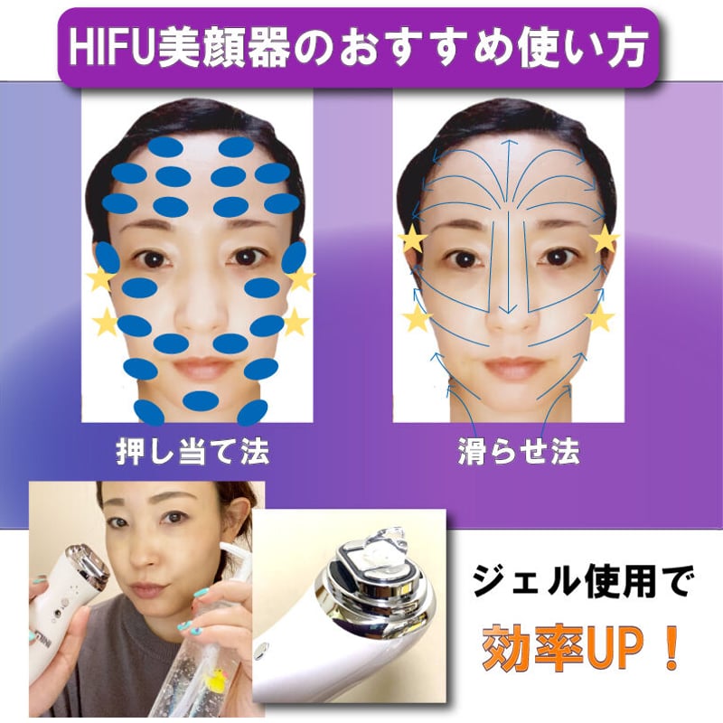 サーマクール エステ版 高周波エネルギー 引き締め、小顔美容機器 サーマクール エステ版 高周波エネルギー 引き締め、小顔美容機器