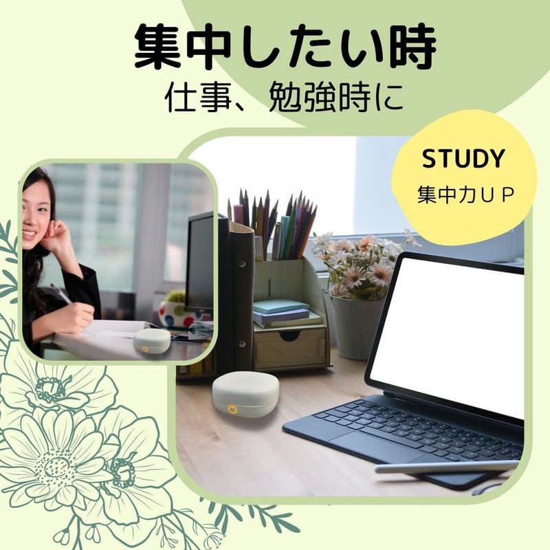 水を使わない アロマディフューザー コードレス 充電式 車載 水なし