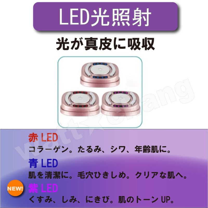 新 HIFU ハイフ ウルセラ RF ラジオ波 LEDフォト EMS 光照射