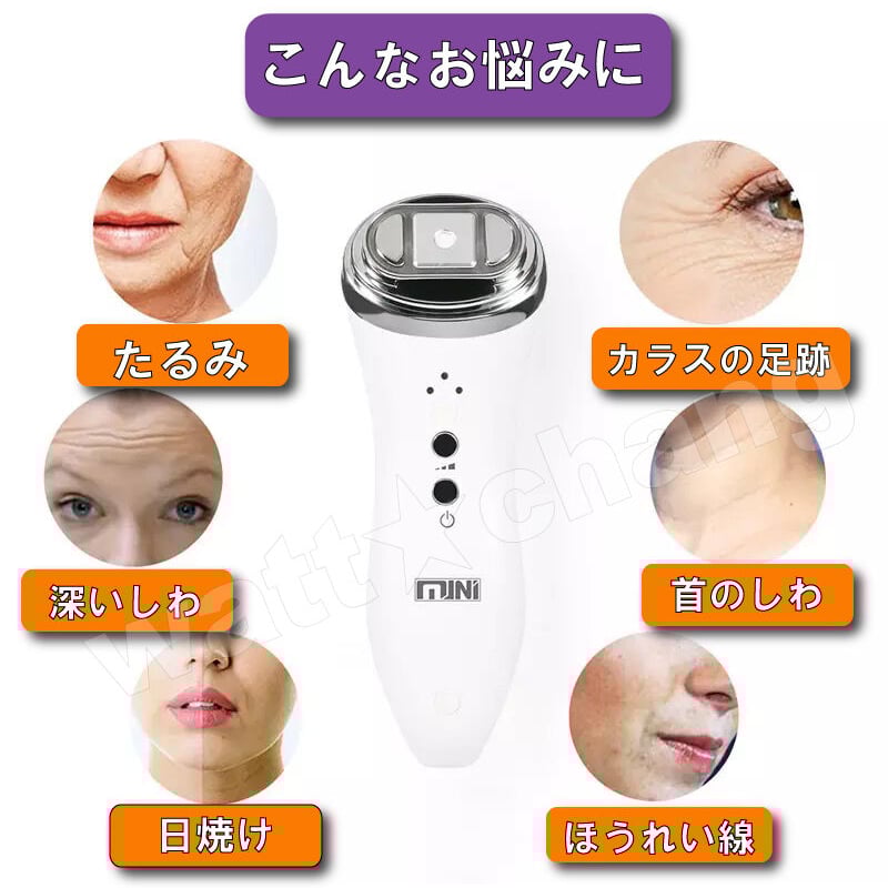 HIFU ハイフ エステ 改善 加齢 対策 ウルセラ RF ラジオ波 LEDフォト