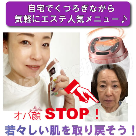新 HIFU ハイフ ウルセラ RF ラジオ波 LEDフォト EMS 光照射 家庭用 美顔器 サーマクール 若返り 整形 美顔機  皮膚 ウルトラリフト ギフト 人気 改善 加齢 対策