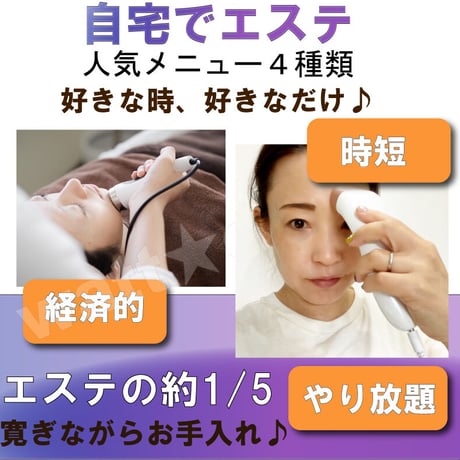 新 HIFU ハイフ ウルセラ RF ラジオ波 LEDフォト EMS 光照射 家庭用 美顔器 サーマクール 若返り 整形 美顔機  皮膚 ウルトラリフト ギフト 人気 改善 加齢 対策