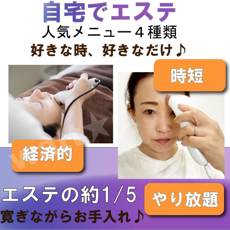 新 HIFU ハイフ ウルセラ RF ラジオ波 LEDフォト EMS 光照射 新 HIFU ハイフ ウルセラ RF ラジオ波 LEDフォト EMS 光照射