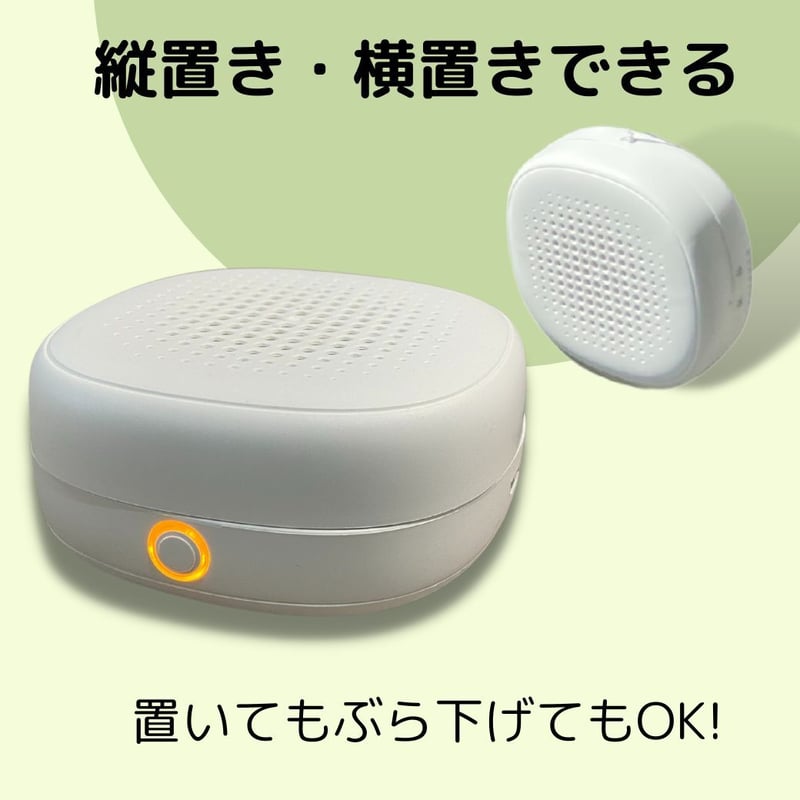 水を使わない アロマディフューザー コードレス 充電式 車載 水なし