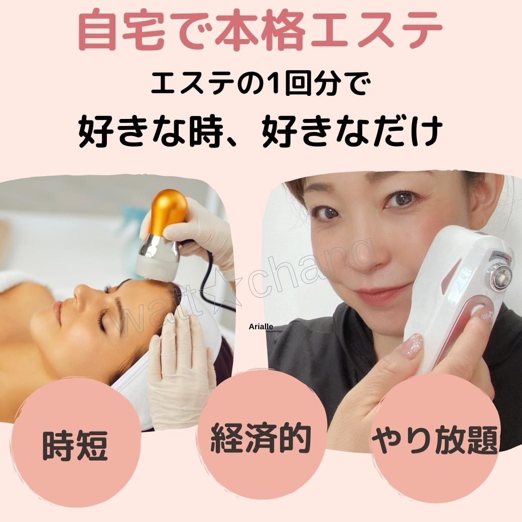 家庭用　ウルセラ　ハイフ　美顔器 HIFU ハイフ 家庭用 美顔器 ジェル付 改善 対策 ウルセラ RF ラジオ波