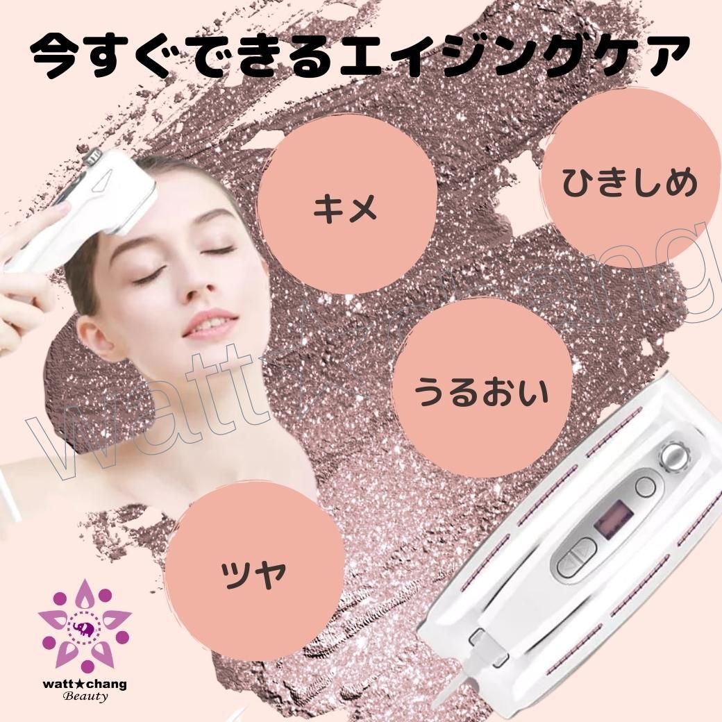 HIFU ハイフ 家庭用 美顔器 ジェル付 改善 対策 ウルセラ RF HIFU ハイフ 家庭用 美顔器 ジェル付 改善 対策 ウルセラ RF