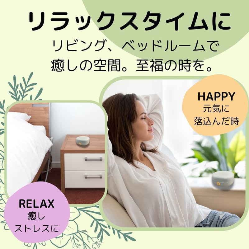 水を使わない アロマディフューザー コードレス 充電式 車載 水なし