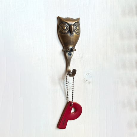 フクロウさんフック　真鍮　フック　OWL