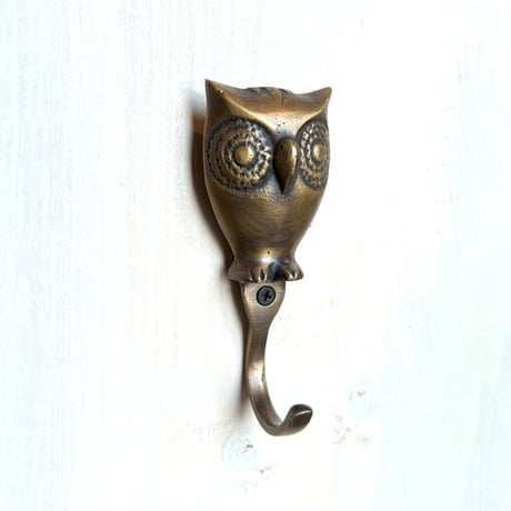 フクロウさんフック　真鍮　フック　OWL