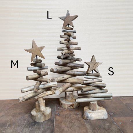 ナチュラルウッドのクリスマスツリー  ナチュラル