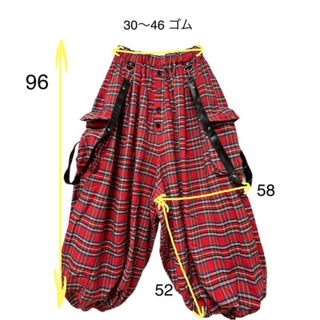 サルエル型 カーゴパンツ