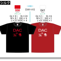 DAC Tシャツ　黒