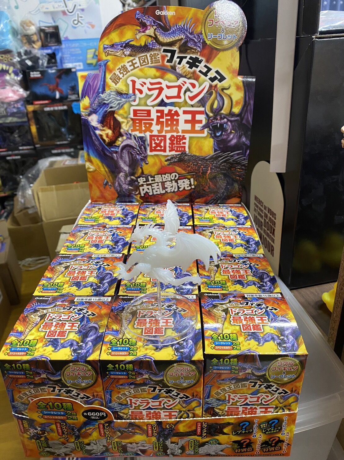 最強王図鑑フィギュア ドラゴン最強王図鑑 1BOX（12個入り