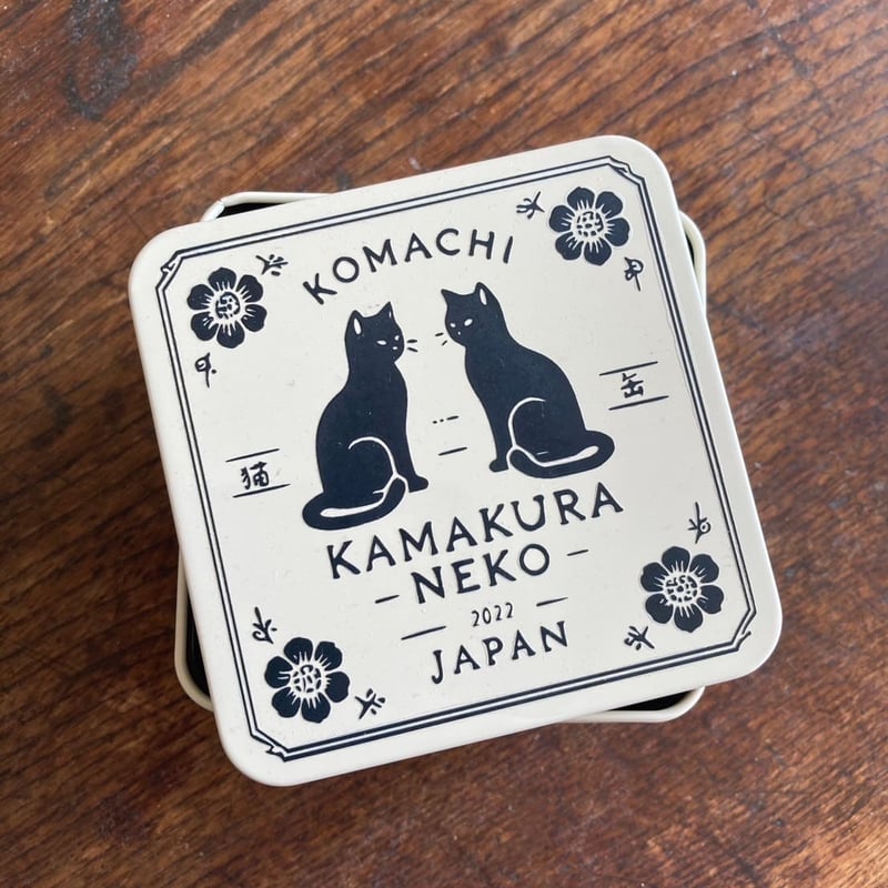鎌倉小町通りの路地裏komachi nekoのサブレ 〜猫缶〜 | basic