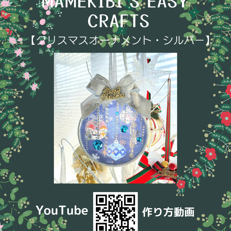 和田様専用商品 | mamekibiさんの簡単すぎるDIYショップ 和田様専用商品 | mamekibiさんの簡単すぎるDIYショップ