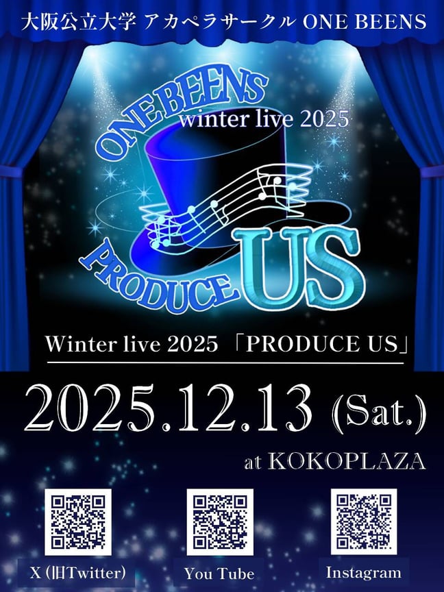 ONE BEENS Ticket Store