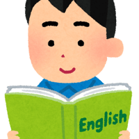英文法