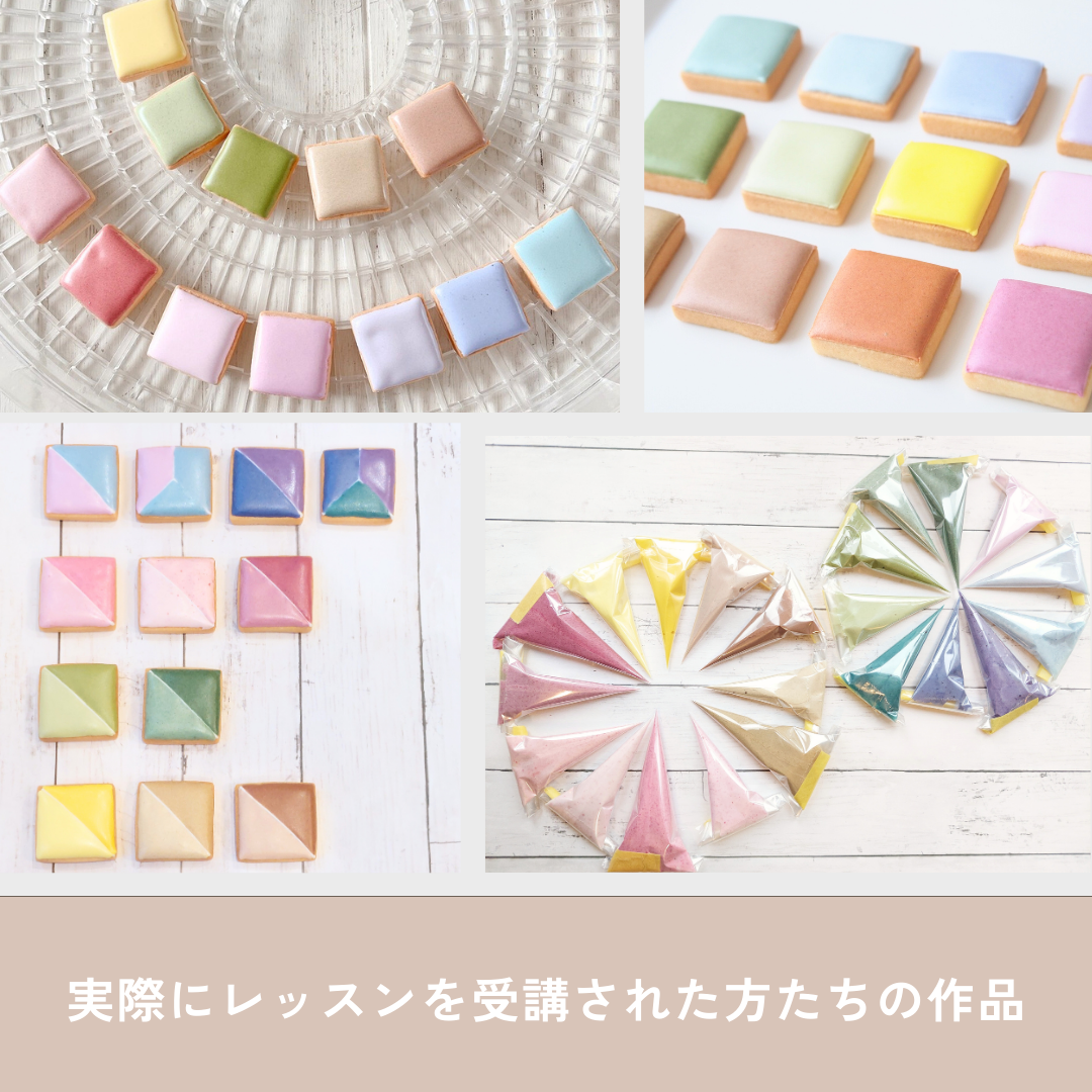 日本アイシングクッキー協会オフィシャルレッスン 