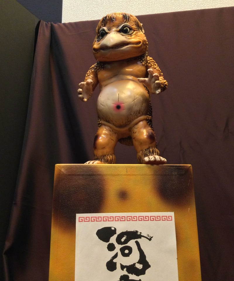 シカルナ工房・河童（怪獣ブースカver) | スタチューギャラリー