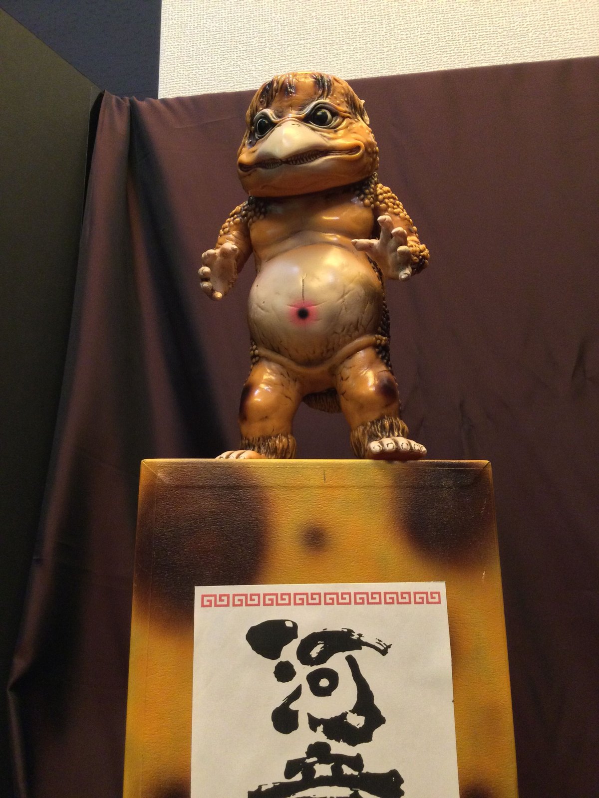 シカルナ工房・河童（怪獣ブースカver) | スタチューギャラリーオクト