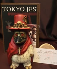 Tokyo Jesus/死医師 The Death Doctor