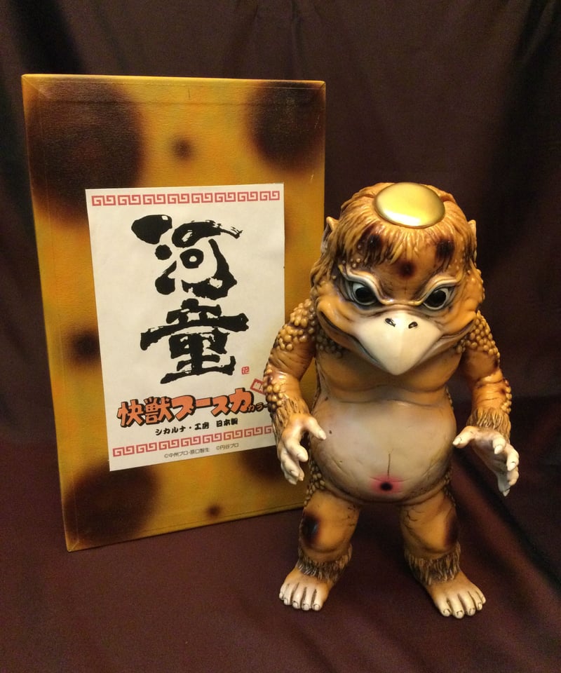 シカルナ工房　ぶぎぃまん　怪獣　フィギュアSET シカルナ工房 ぶぎぃまん 怪獣 フィギュアSET シカルナ工房 ぶぎぃまん