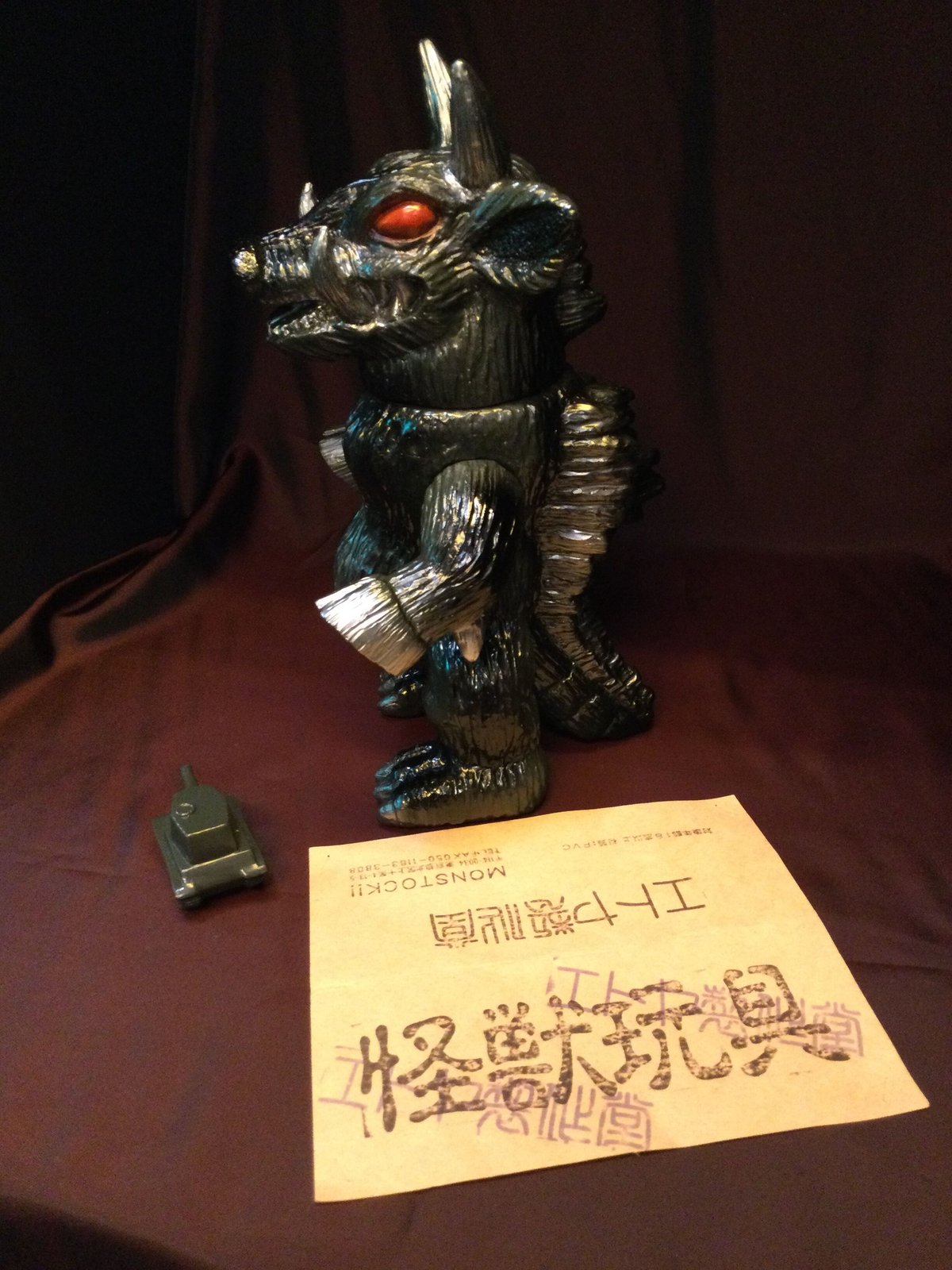 エトヤ制作堂護国怪獣牛頭羅ソフビ