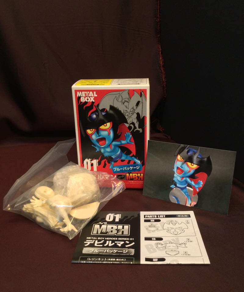 デビルマン/永井豪50周年記念・ブルーパッケージ(メタルボーイ