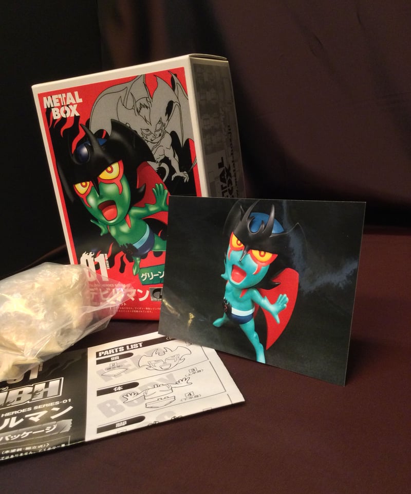 お値下げ☆ デビルマン筆箱・未使用☆ユニオン社☆永井豪 お値下げ