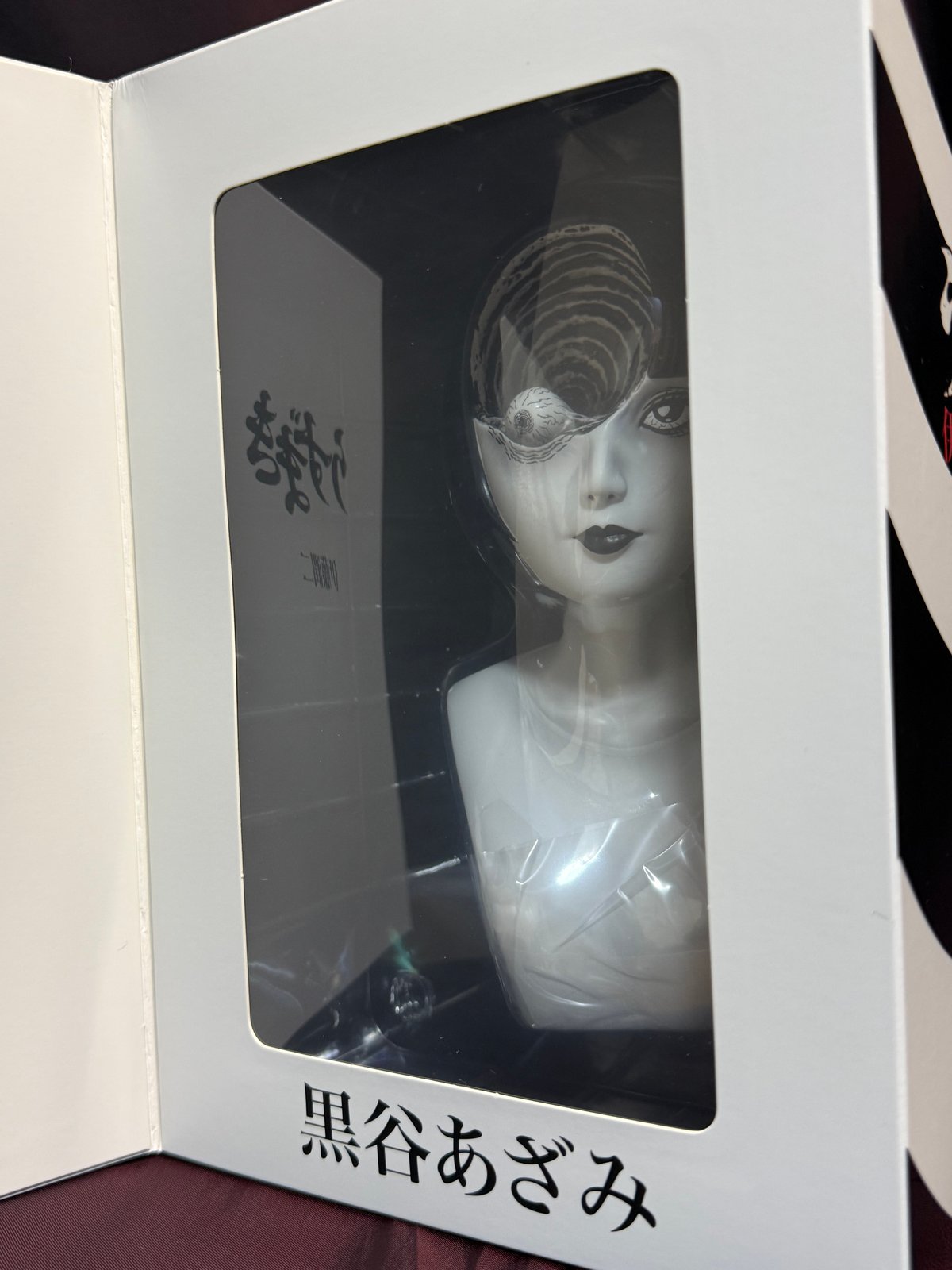 伊藤潤二/うずまき・五島桐絵と黒谷あざみセット(白黒ver