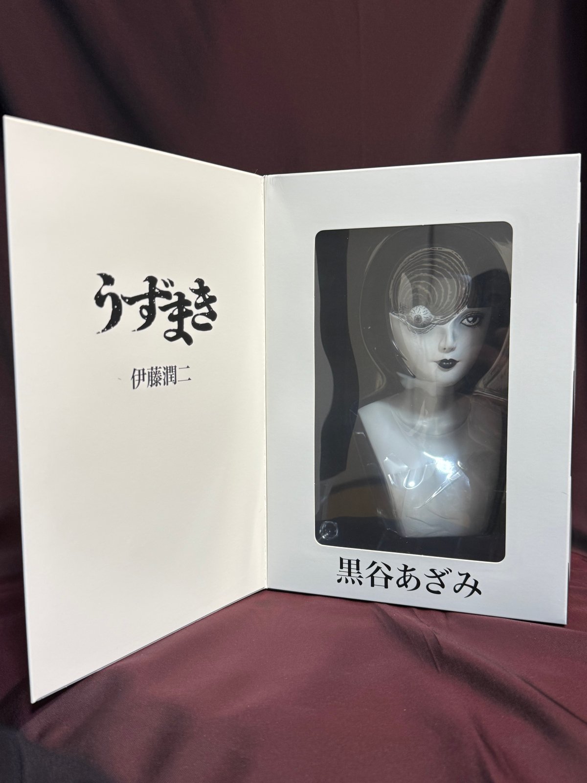 伊藤潤二/うずまき・五島桐絵と黒谷あざみセット(白黒ver