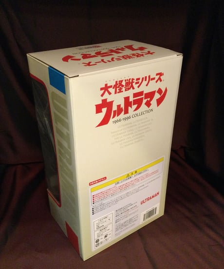 ウルトラマン（登場ポーズver2).  大怪獣シリーズ