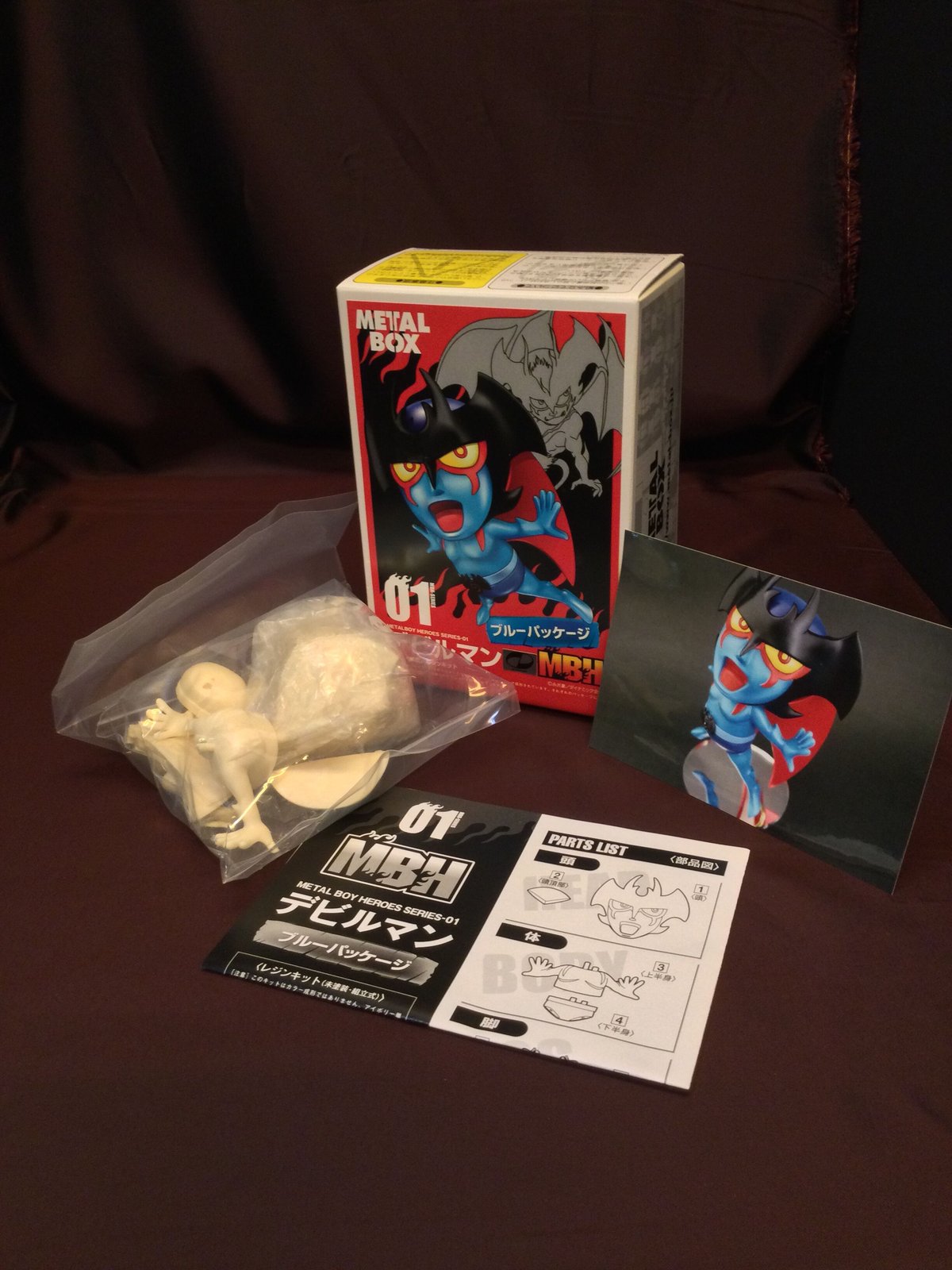 デビルマン/永井豪50周年記念・ブルーパッケージ(メタルボーイ デビルマン/永井豪50周年記念・ブルーパッケージ(メタルボーイ