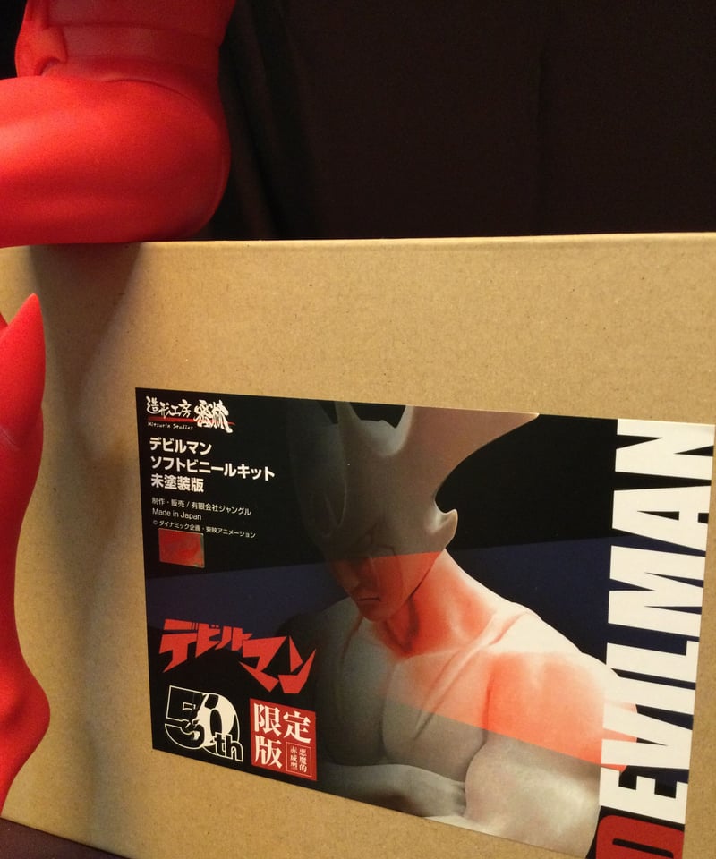 デビルマン50周年限定版・ソフトビニールキット未塗装版 デビルマン50周年限定版・ソフトビニールキット未塗装版