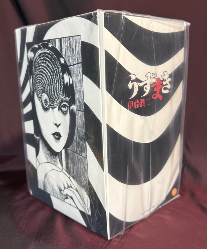 伊藤潤二/うずまき・五島桐絵と黒谷あざみセット(白黒ver