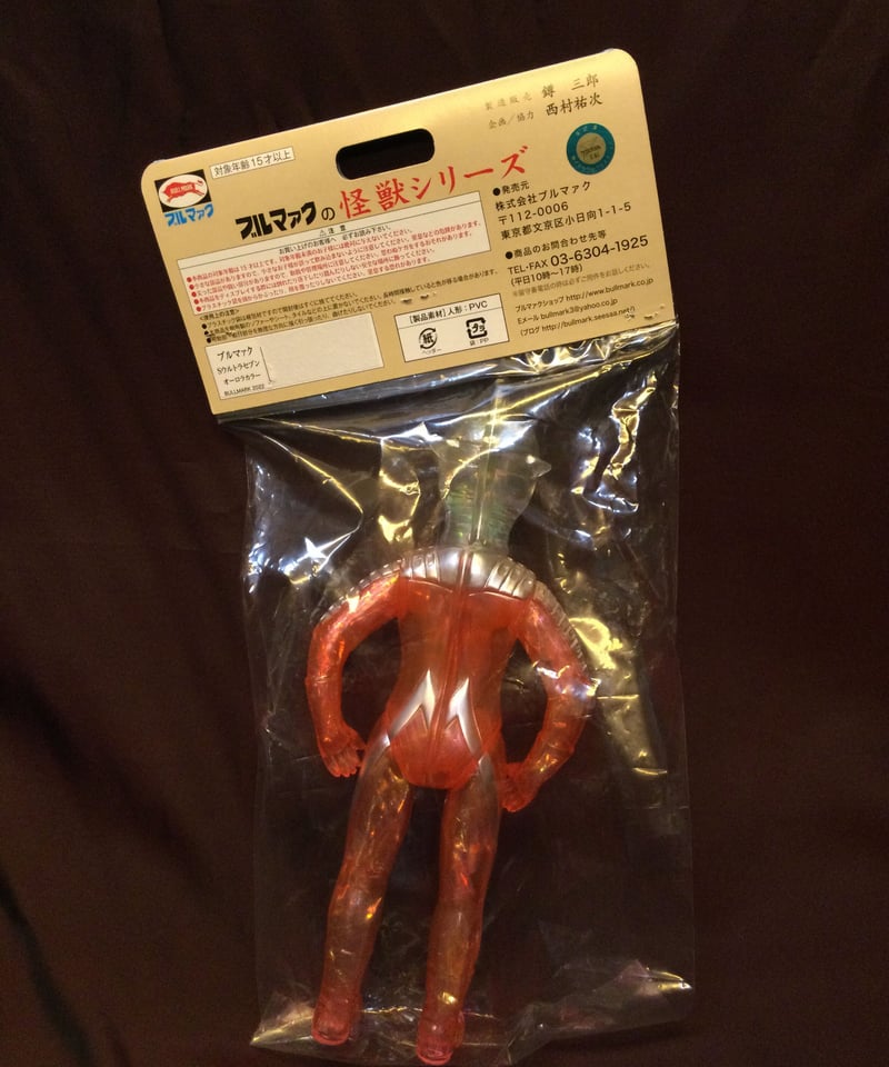 未開封　ブルマァク　Sウルトラセブン（オーロラカラー） ブルマァクの怪獣シリーズ ブルマァクの怪獣シリーズ ウルトラセブン キングジョー