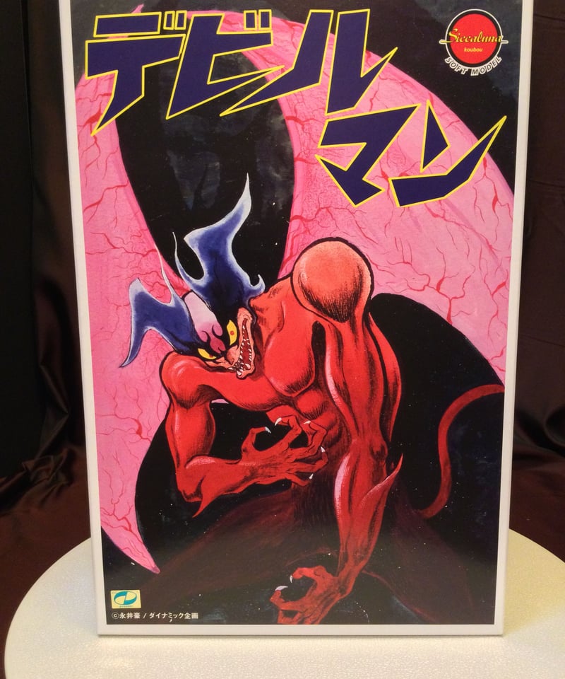 デビルマン | スタチューギャラリーオクトパンチ