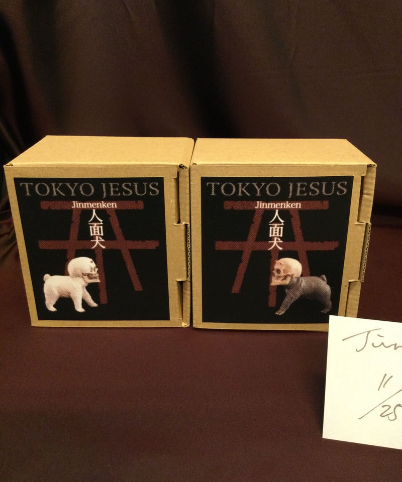 東京ジーザス/人面犬・黒&白セット | スタチューギャラリーオクトパンチ