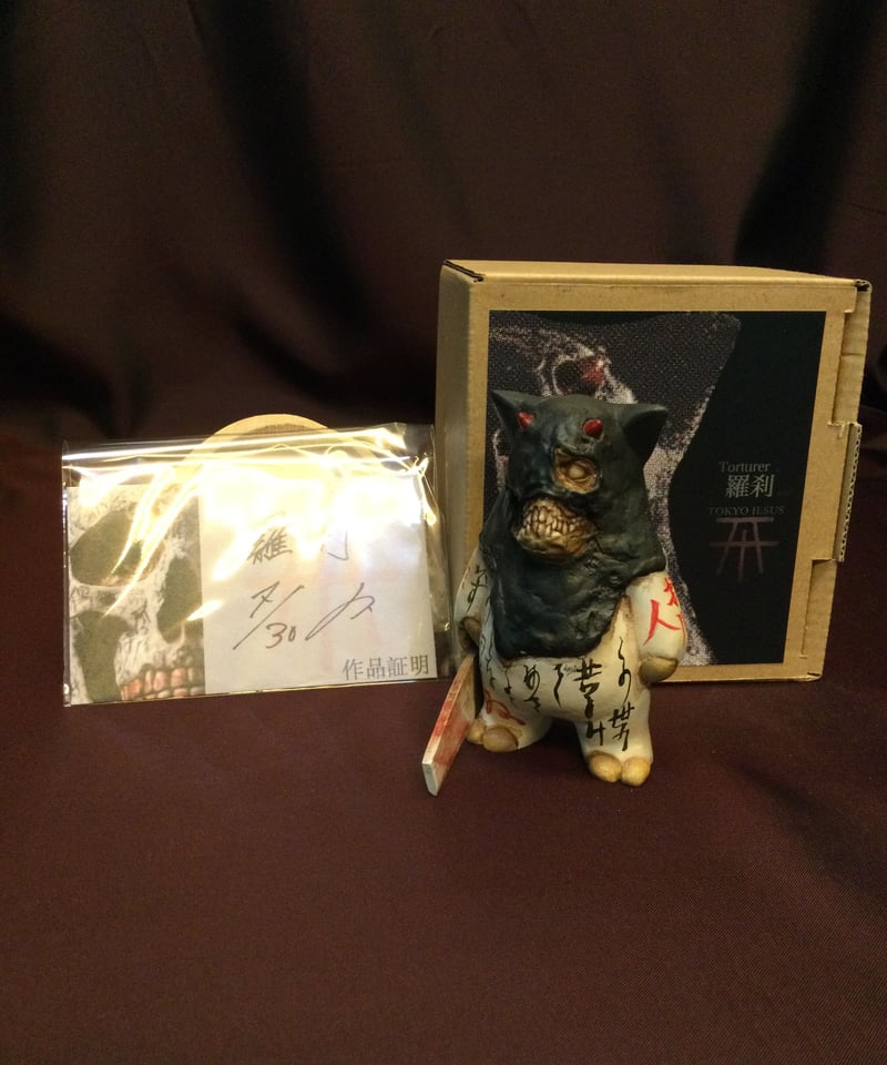東京ジーザス-Tokyo Jesus - Online sale has started on my
