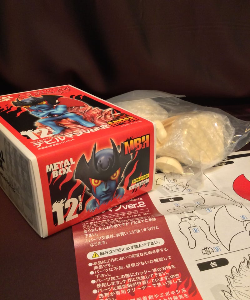 お値下げ★ デビルマン筆箱・未使用★ユニオン社★永井豪 デビルマンver.2/永井豪50周年記念(メタルボーイヒーローズ