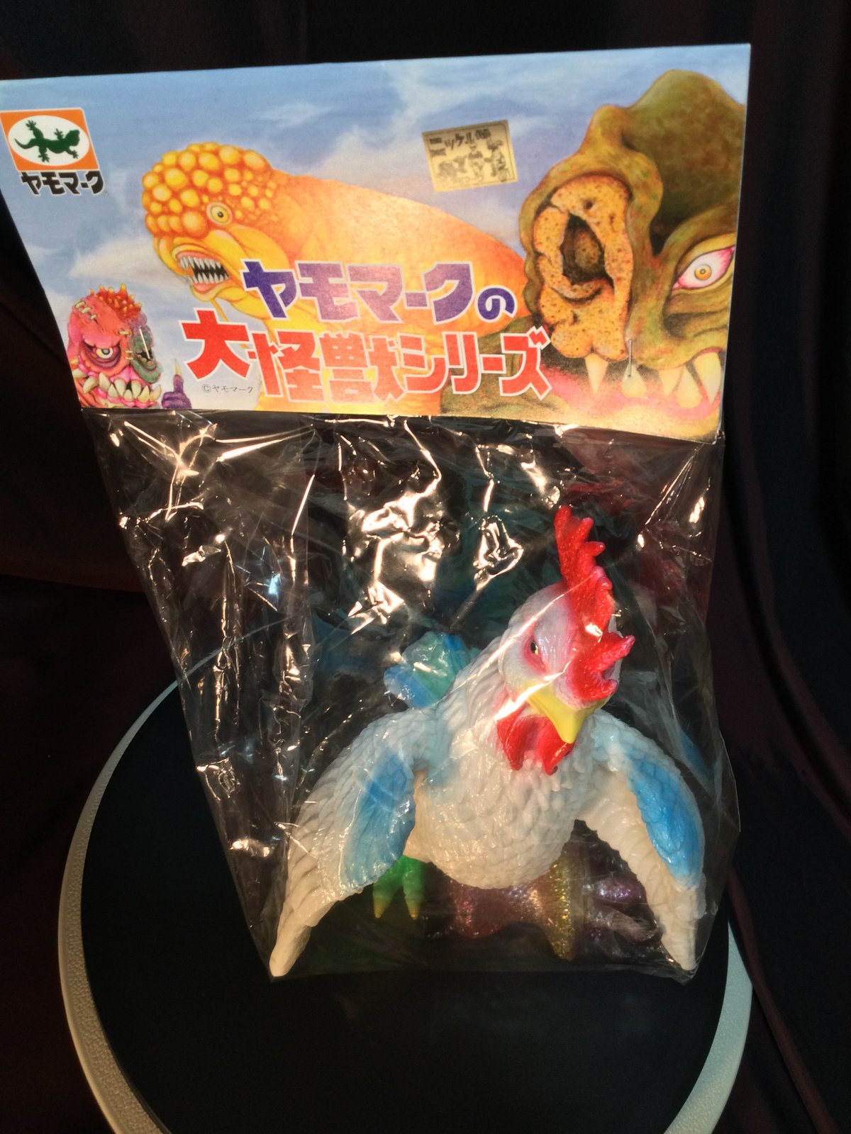 ヤマモーク大怪獣シリーズ/ザンギラー＆カーネル星人　ソフビ ヤマモーク大怪獣シリーズ/ザンギラー＆カーネル星人orトロザウルス