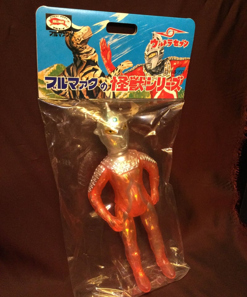 フルマックの怪獣シリーズ フィギュア S ウルトラセブン・オーロラクリアー/ブルマァクの怪獣シリーズ