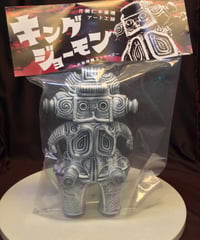 未開封)シカルナ工房KAIJU GOTANDA（蓄光素体） 怪獣ゴタンダ　ソフビ 未開封)シカルナ工房KAIJU GOTANDA（蓄光素体） 怪獣ゴタンダ ソフビ