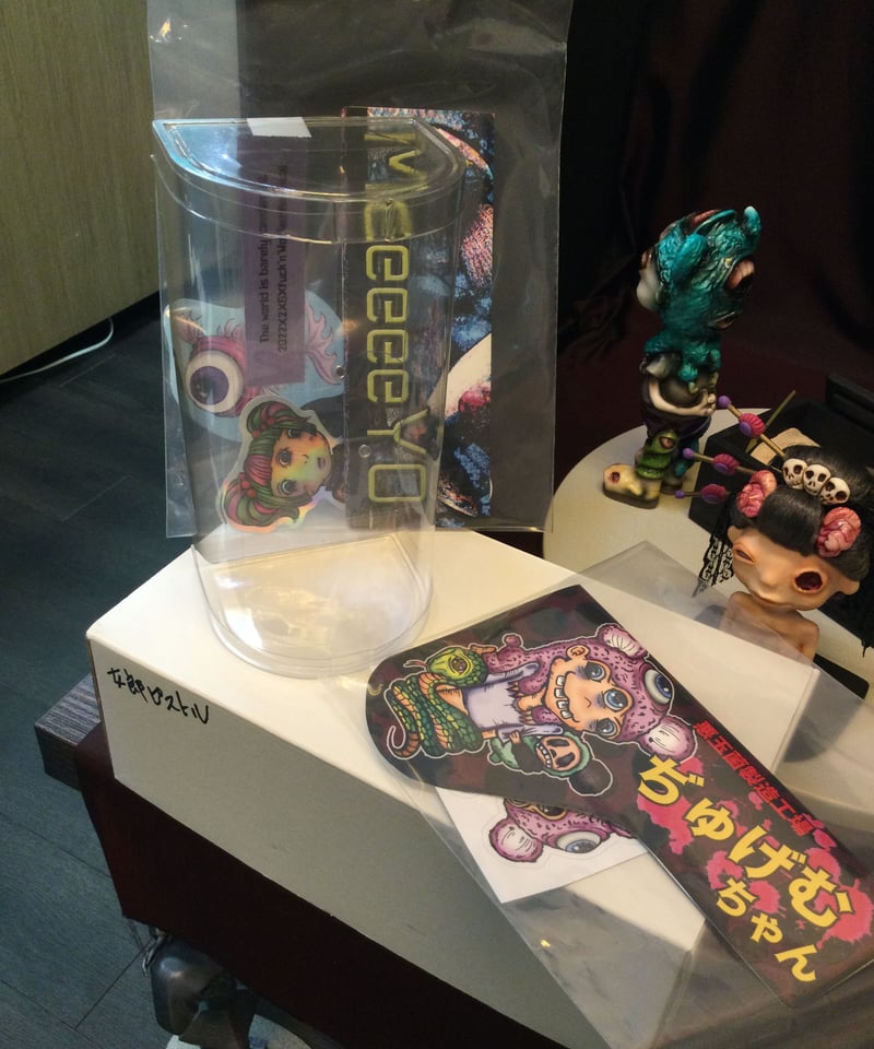 悪玉菌製造工場5点セット(ぢゅげむちゃん・MeeeeeYO・KON・女郎
