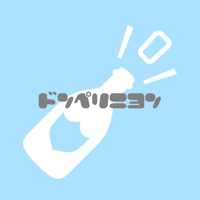 遠隔シャンパン（ドンペリホワイト）