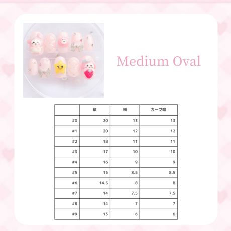 計測用チップ
