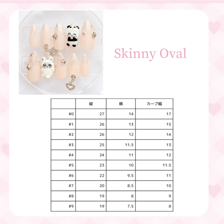 計測用チップ